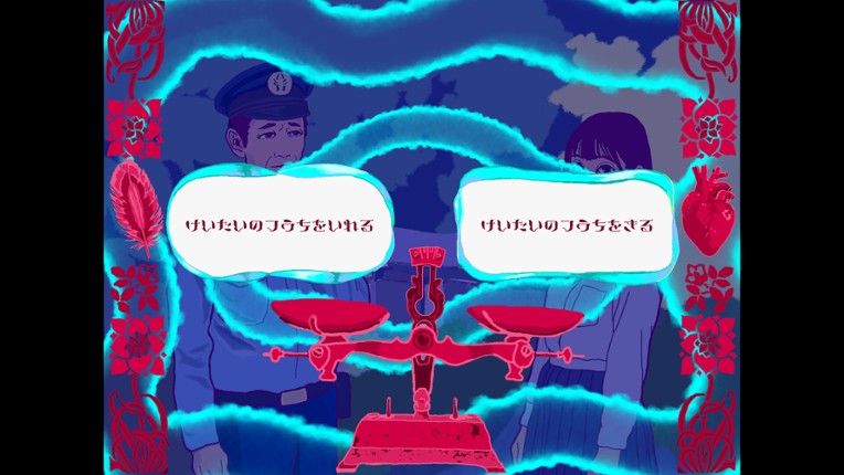 All (Too) Good Things screenshot