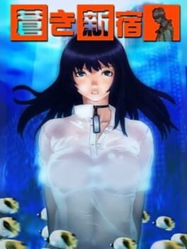 Games like Aoki Shinjuku