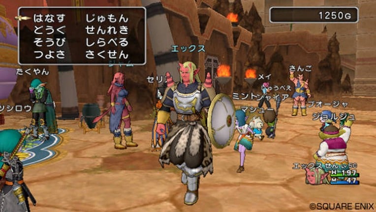 Dragon Quest X: Mezameshi Itsutsu no Shuzoku Online Image