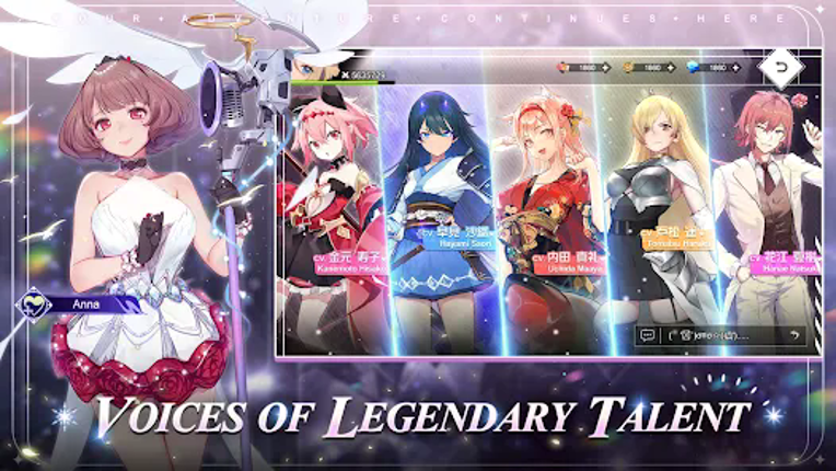 Illusion Connect: Re screenshot