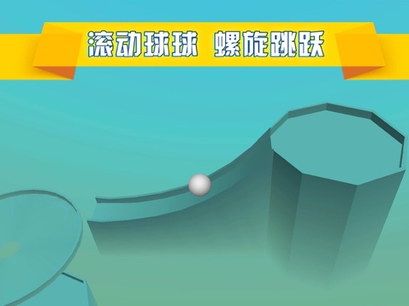 Helix Ball Maze-Roll In Hole Image