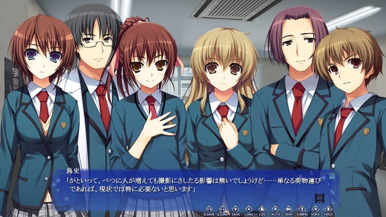 Koi de wa Naku: It's Not Love, but So where Near screenshot