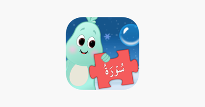 Lil Muslim Kids Surah Learning Game Image