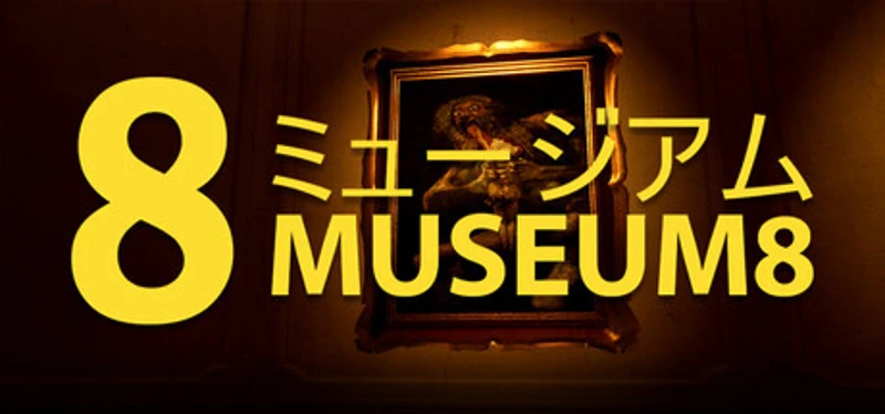 Museum 8 Image