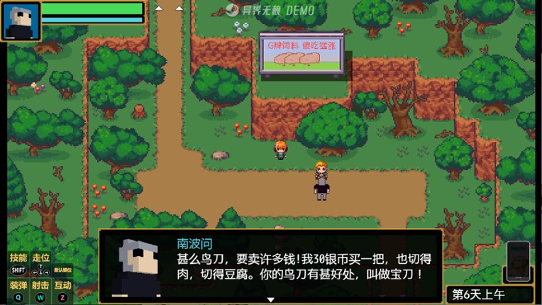 Outland Rogue - A Wicked but Serious RPG screenshot