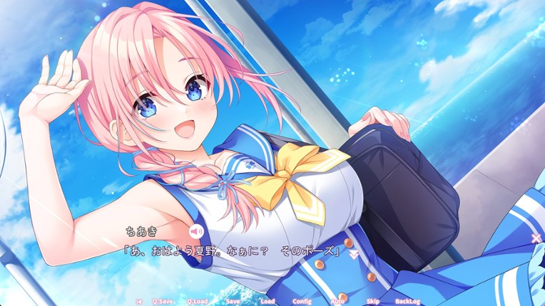 Secret Love (Or Not?) screenshot