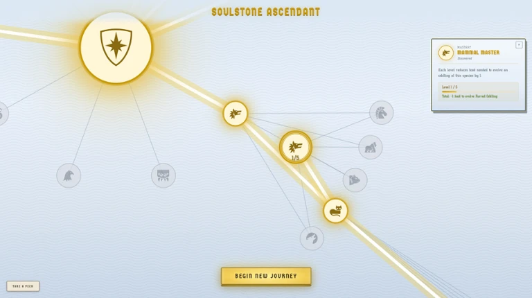Soulstack Image