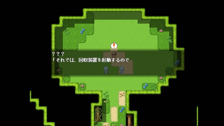 That Time I Got Abducted by KYONYUU ALIENS screenshot