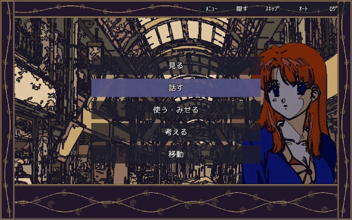 追光探偵物語 FOLLOWSPOT — A Detective Story screenshot