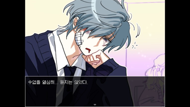 잃어버린 정신머리를 찾아서 screenshot