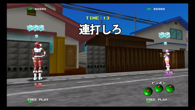 Arcade Love Image