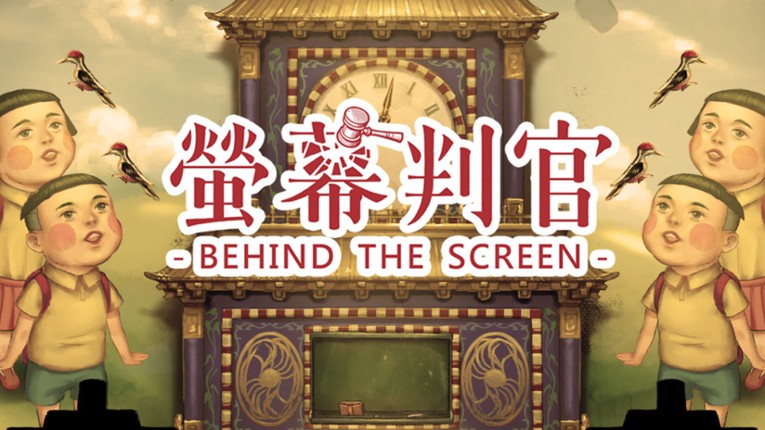 Behind the Screen Game Cover