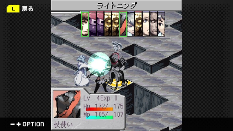 G-MODEアーカイブス+ ステラデウス 錬金術の時間 screenshot