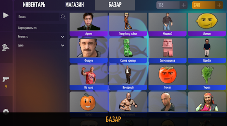 Шедевростандофф screenshot