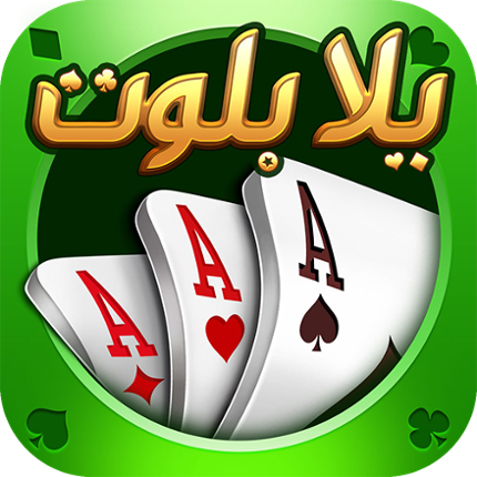 Yalla Baloot & Hand Game Cover