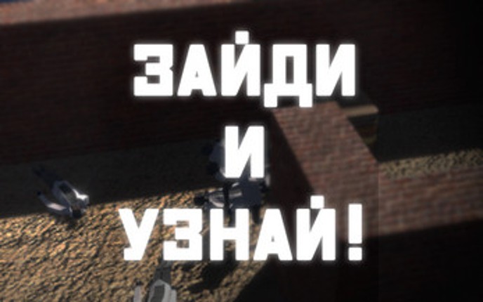 Make a Choice screenshot