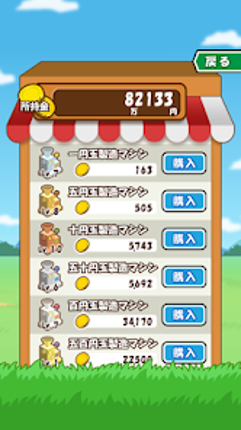 MoneyFarm Image