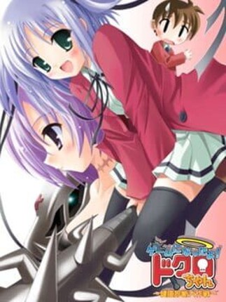 Game ni Nattayo! Dokuro-chan: Kenkou Shindan Daisakusen Image