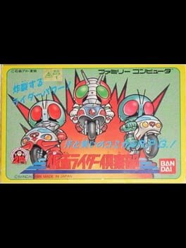 Games like Kamen Rider Club: Gekitotsu Shocker Land