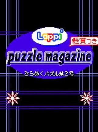 Loppi Puzzle Magazine: Hirameku Puzzle Dai-2-gou Game Cover