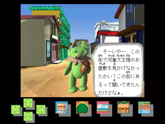 Maruchi Akindo Image