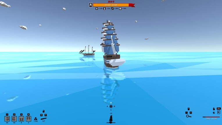 My Sail And My Sea screenshot