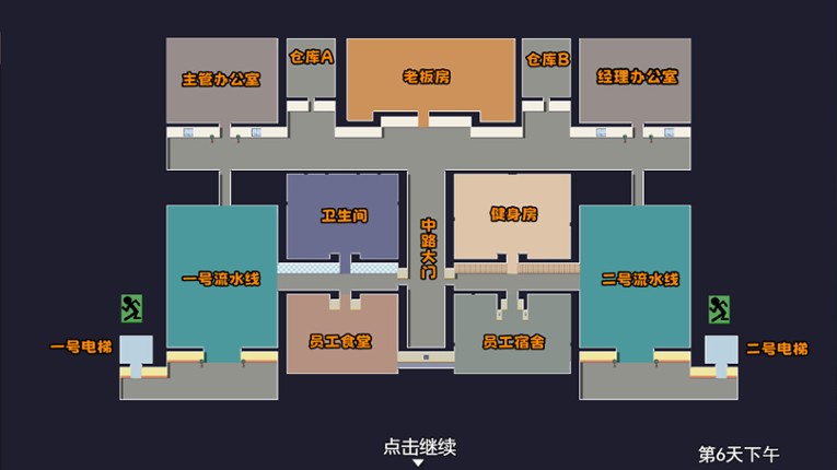 Outland Rogue - A Wicked but Serious RPG screenshot