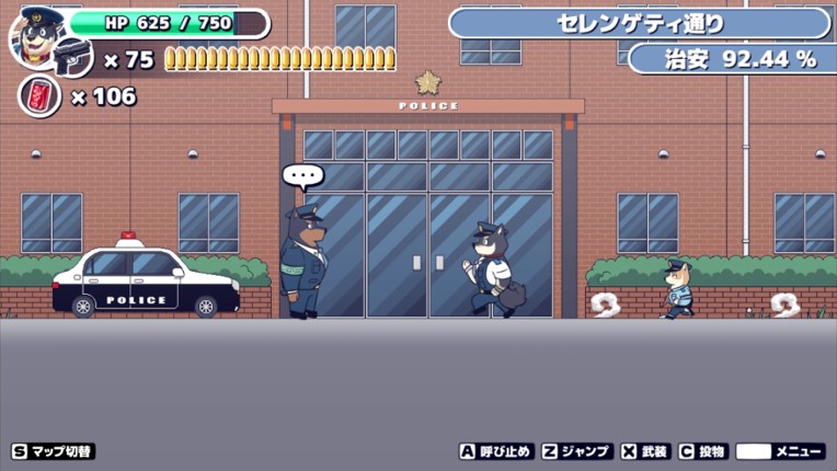 Polidog Patrol Image