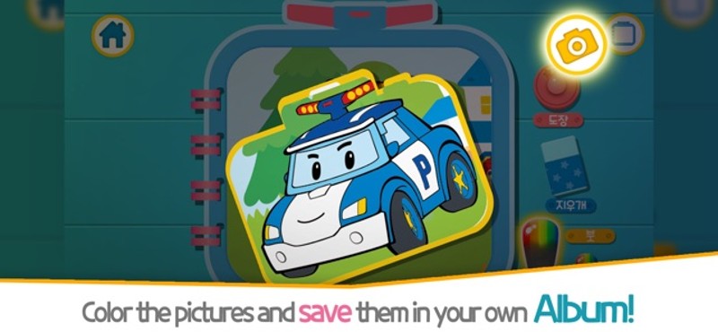 Robocar Poli: Painting Fun screenshot