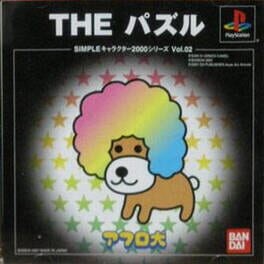 Games like Simple Characters 2000 Series Vol. 02: Afro Ken - The Puzzle