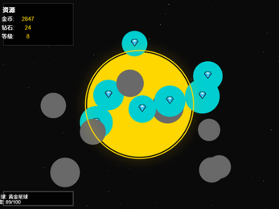 Space Miner - Strategic Mining Game Image