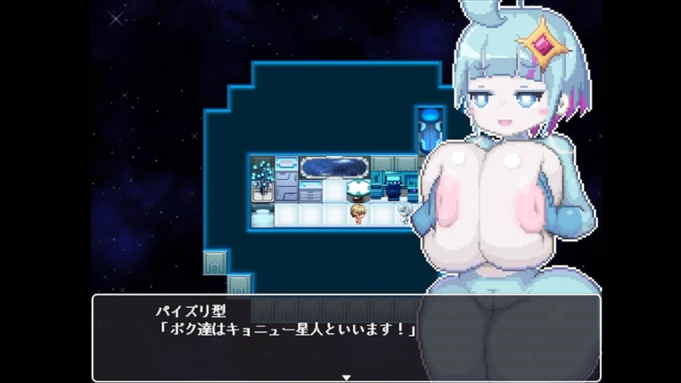 That Time I Got Abducted by KYONYUU ALIENS Image
