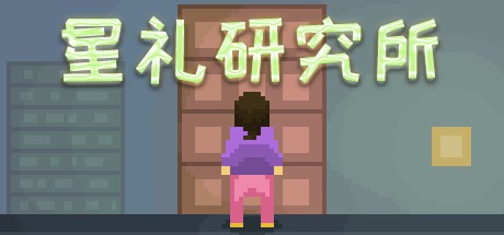 Games like Sighchology Research Lab
