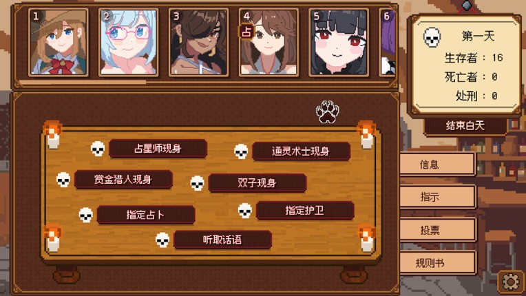 《美少女旅馆：可爱即是正义，但正义需要处刑》 Image