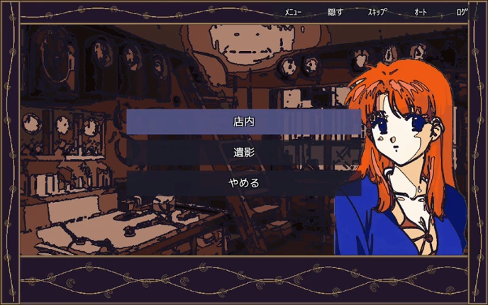 追光探偵物語 FOLLOWSPOT — A Detective Story Image
