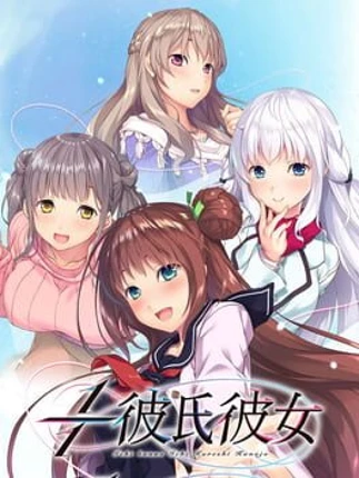 1/1 Kareshi Kanojo Image