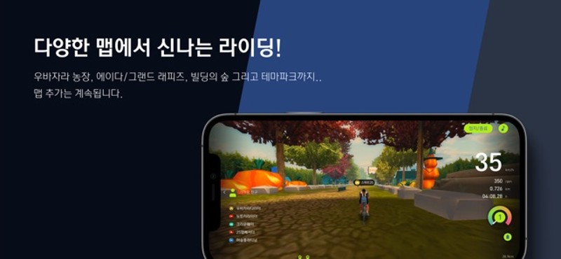 25센트 라이드 screenshot