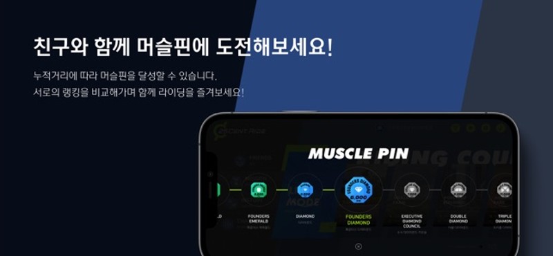 25센트 라이드 screenshot