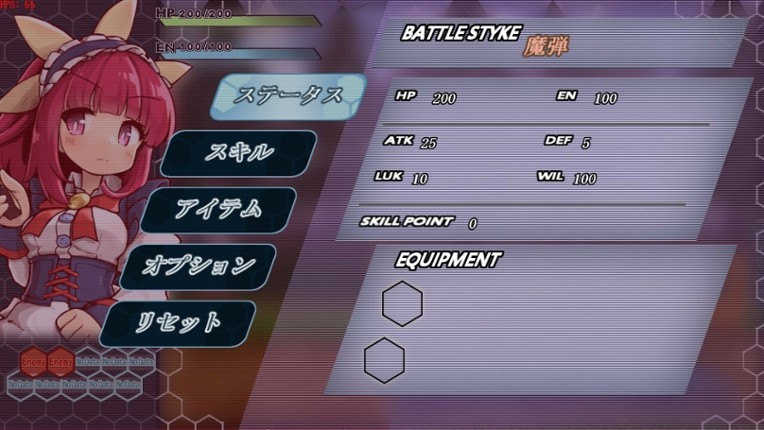 Core Awaken Rurumu's will screenshot