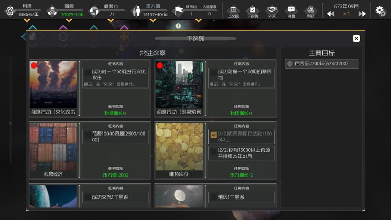 Deep Dark Forest screenshot