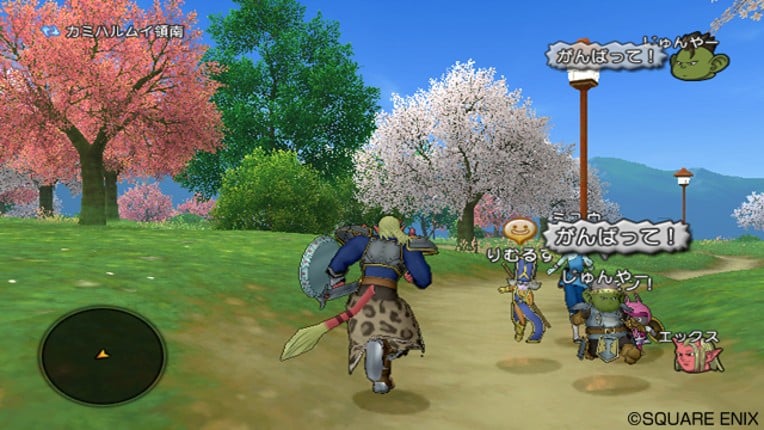 Dragon Quest X: Mezameshi Itsutsu no Shuzoku Online Image