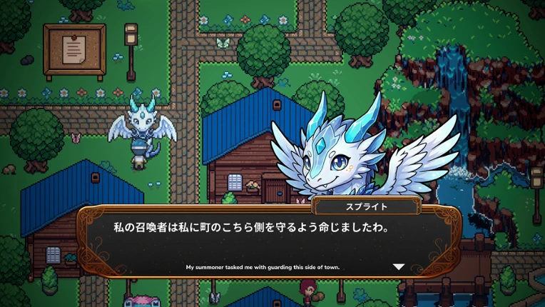 Eternal Exodus screenshot