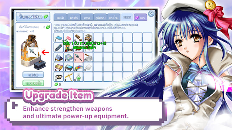 Wonderland M screenshot