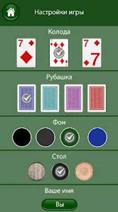 Blackjack 21 Card Game Friends screenshot