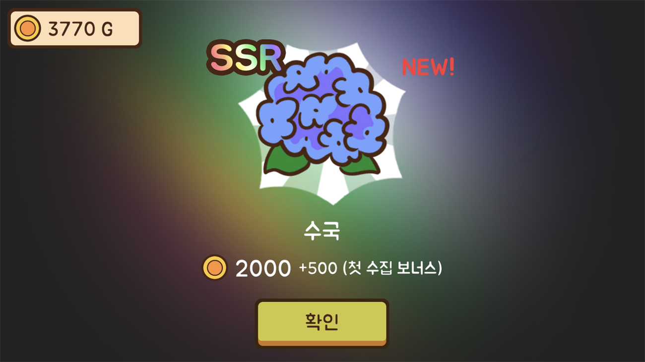 Games like 힐링가챠 / Healing Gacha