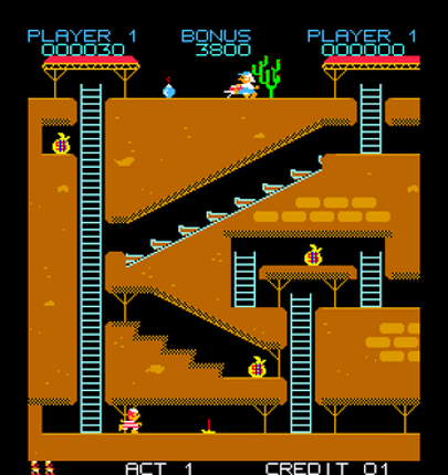 SuperBagman500 screenshot
