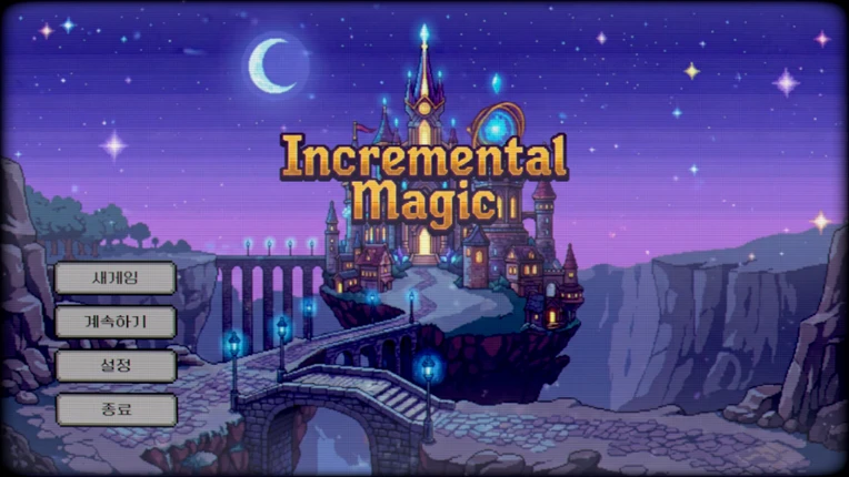 Incremental Magic screenshot