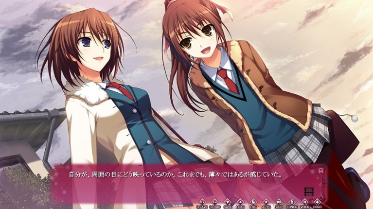 Koi de wa Naku: It's Not Love, but So where Near screenshot