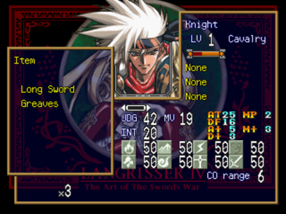 Langrisser IV screenshot