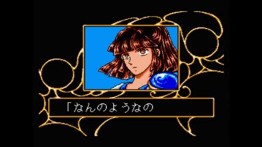 Madou Monogatari Episode II: Carbuncle Image